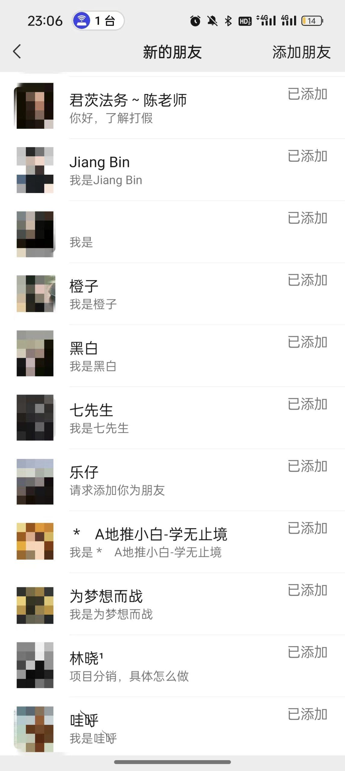 图片[3]-(9447期)2024年抖音快手最新项目拆解视频引流创业粉，一天轻松引流精准创业粉100+-泱泱学习社
