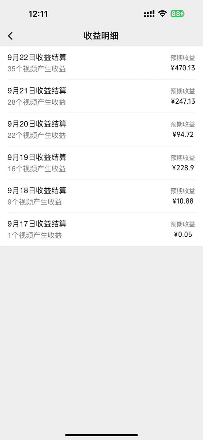 图片[1]-2024影视解说最新玩法，AI一键生成原创影视解说， 十秒钟制作成品，解…-泱泱学习社