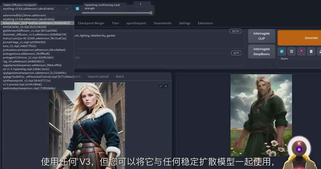 Stable Diffusion 101：使用 AI 创建自定义动漫艺术教程-17节课-中英字幕-泱泱学习社