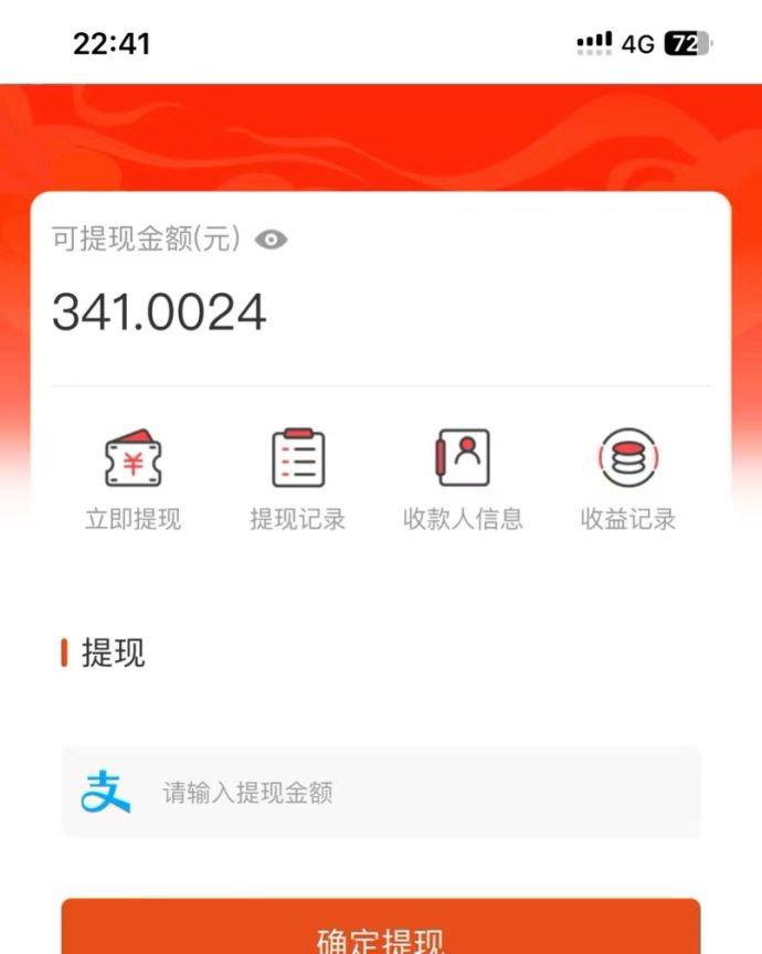 吃瓜网半自动掘金，单号日入100＋！人人可做，可矩阵放大-泱泱学习社