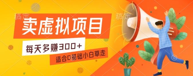 一个作品3分钟，人人都能做，稳定一天收益200-300-泱泱学习社