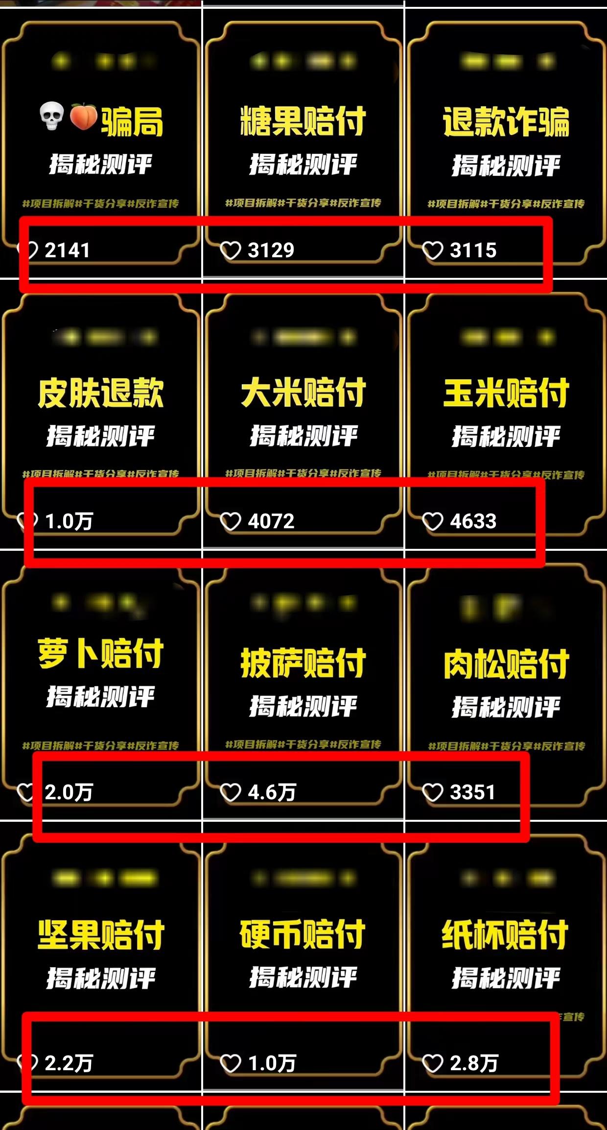 图片[1]-(9447期)2024年抖音快手最新项目拆解视频引流创业粉，一天轻松引流精准创业粉100+-泱泱学习社