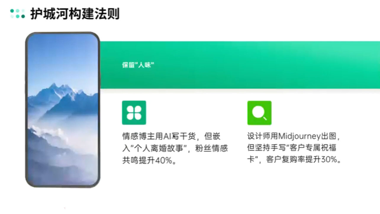 自媒体IP变现实战营从定位到长期规划-泱泱学习社
