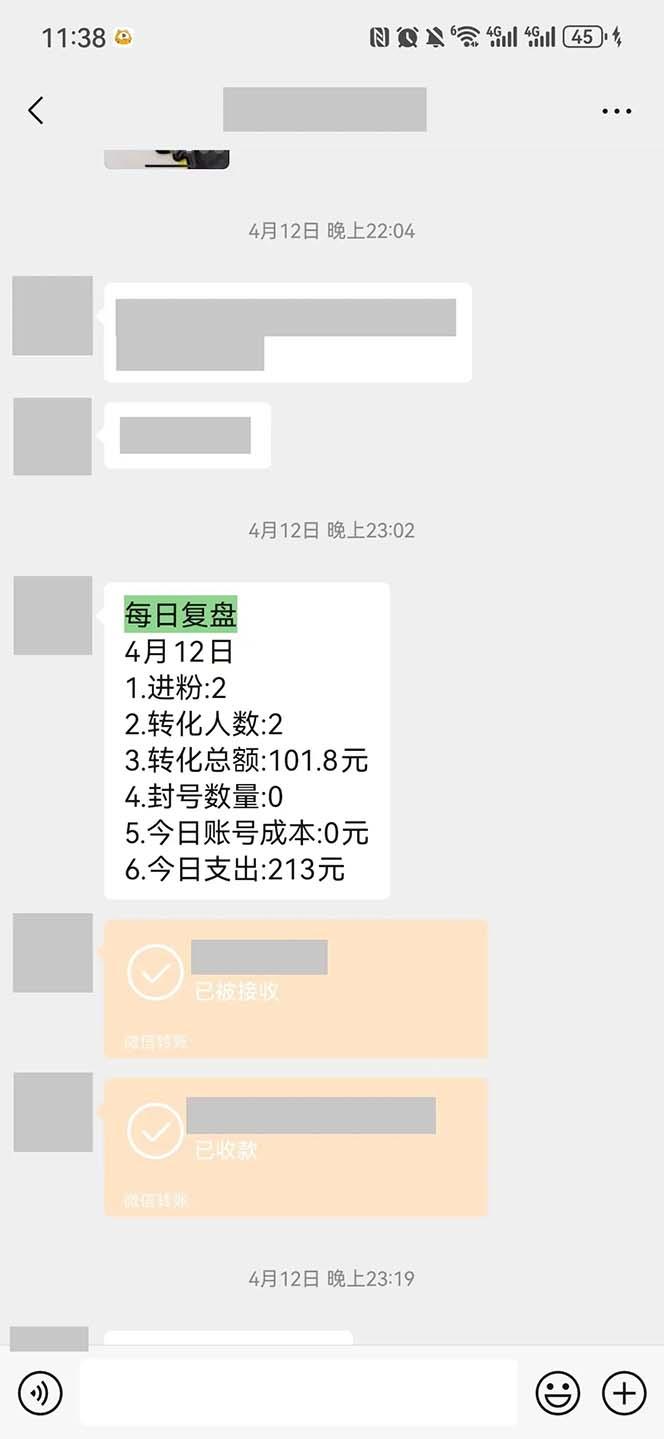 图片[1]-15天纯利10W+，国学掘金计划2024玩法全网首次公开(视频课程+交付手册-泱泱学习社