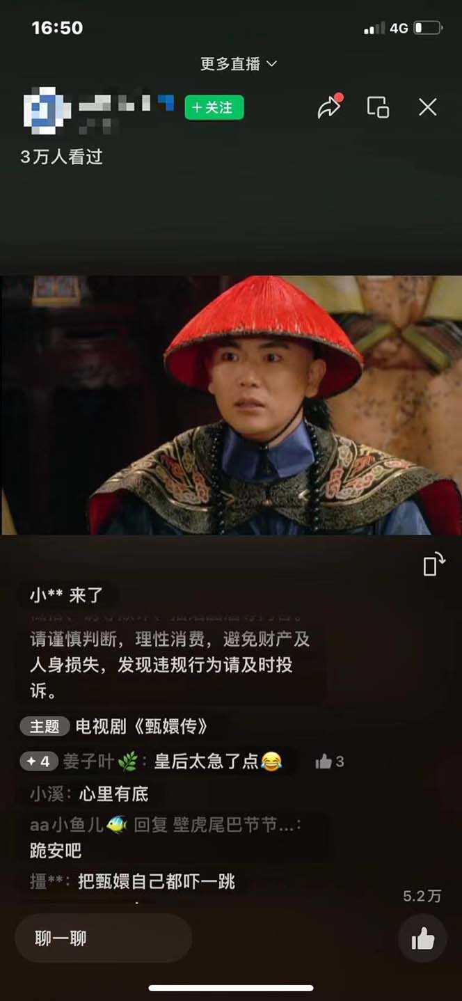 图片[1]-视频号无人播剧，拉爆流量不违规，一天到手5000多，小白当天上手，多…-泱泱学习社