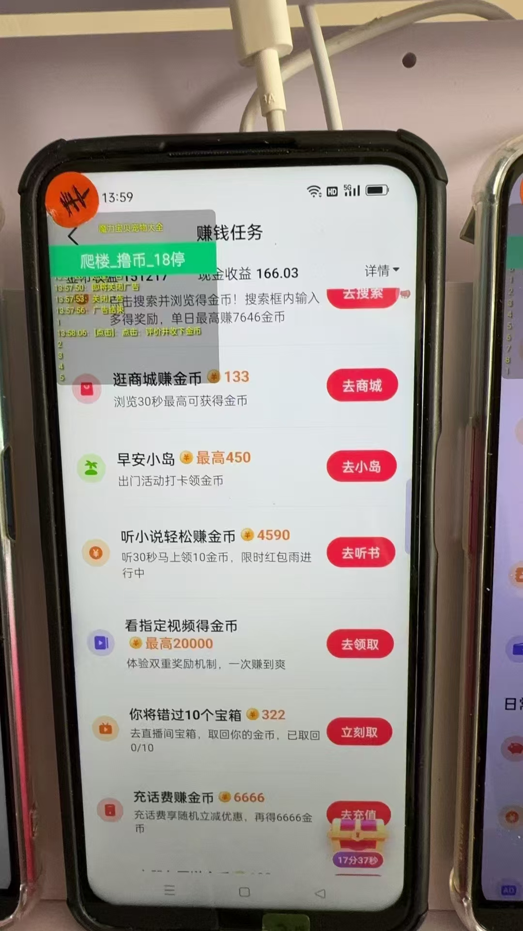 图片[1]-最新抖音全自动0撸掘金，无需实名，无需手机卡，小白矩阵操作日入2000+-泱泱学习社