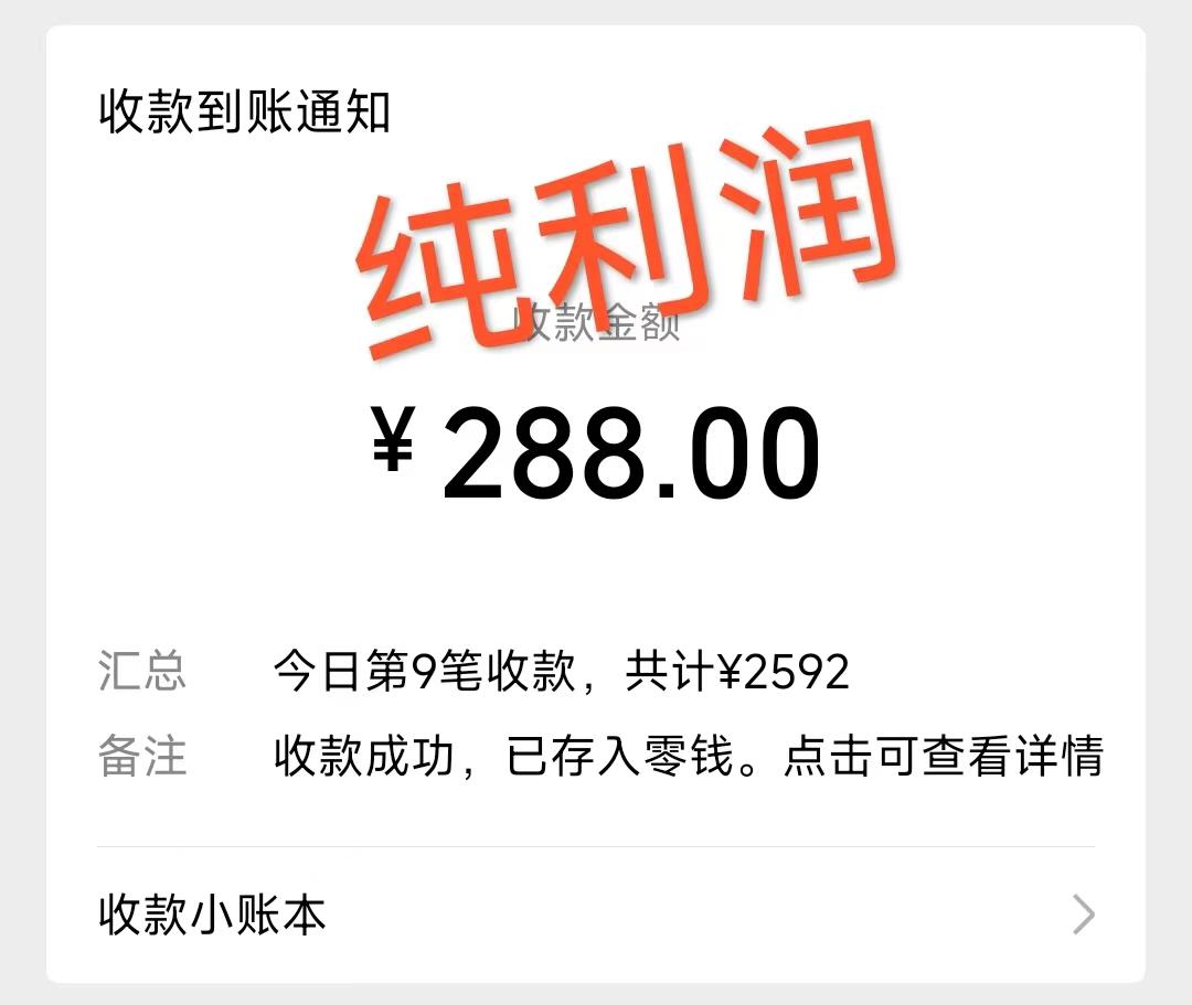 摩托车越野无人直播，高人气高停留，下白轻松日入500+-泱泱学习社