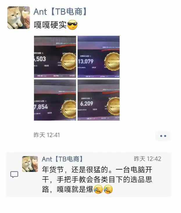 淘宝无人直播带货项目，纯无人挂JI，一台电脑，无需看管，开播即变现，低门槛 高收入-泱泱学习社