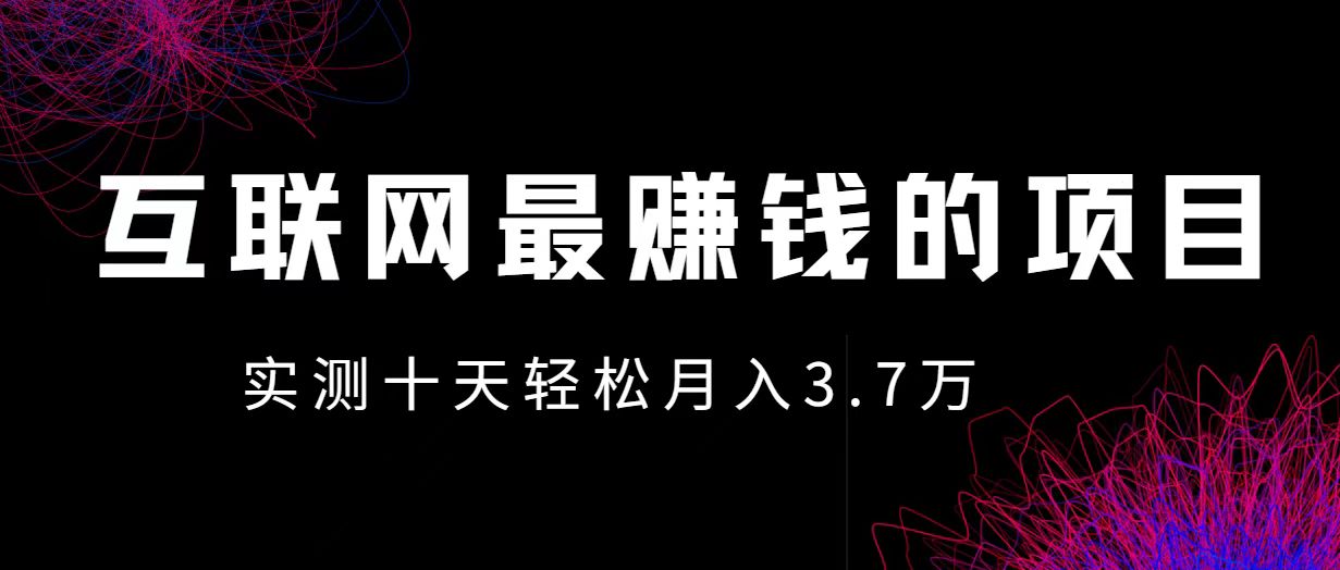 小鱼小红书0成本赚差价项目，利润空间非常大，尽早入手，多赚钱-泱泱学习社