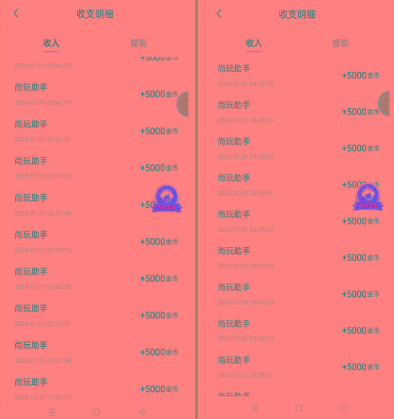 图片[2]-(8572期)手机简单看广告撸收益，单机日收益50-150+，有手机就能做，可批量放大-泱泱学习社