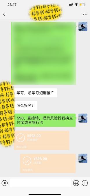 图片[2]-(9794期)全新短剧玩法3.0，轻松日入1000+，私域零成本操作，全程干货-泱泱学习社