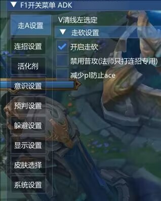 LOL一体公益免费器灵连招躲避-泱泱学习社
