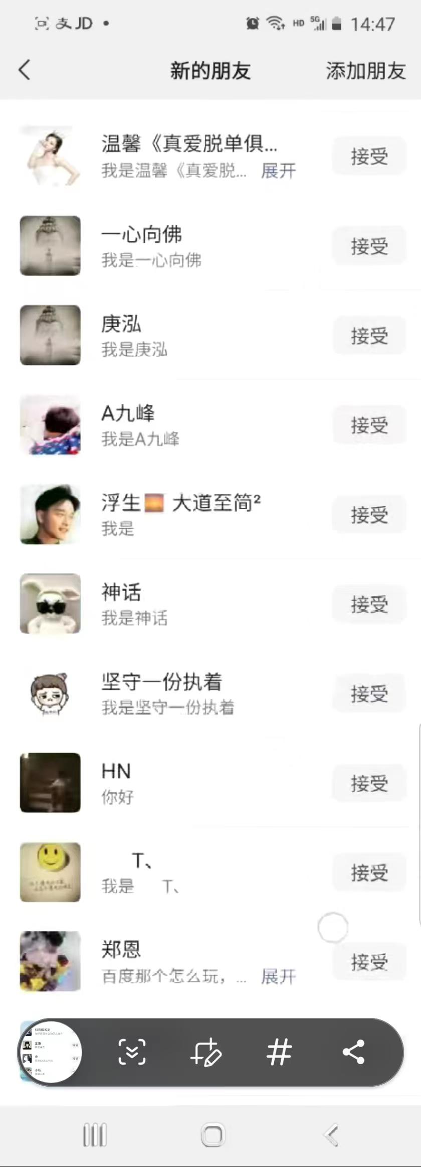 抖音引流创业粉单日100-300创业粉-泱泱学习社