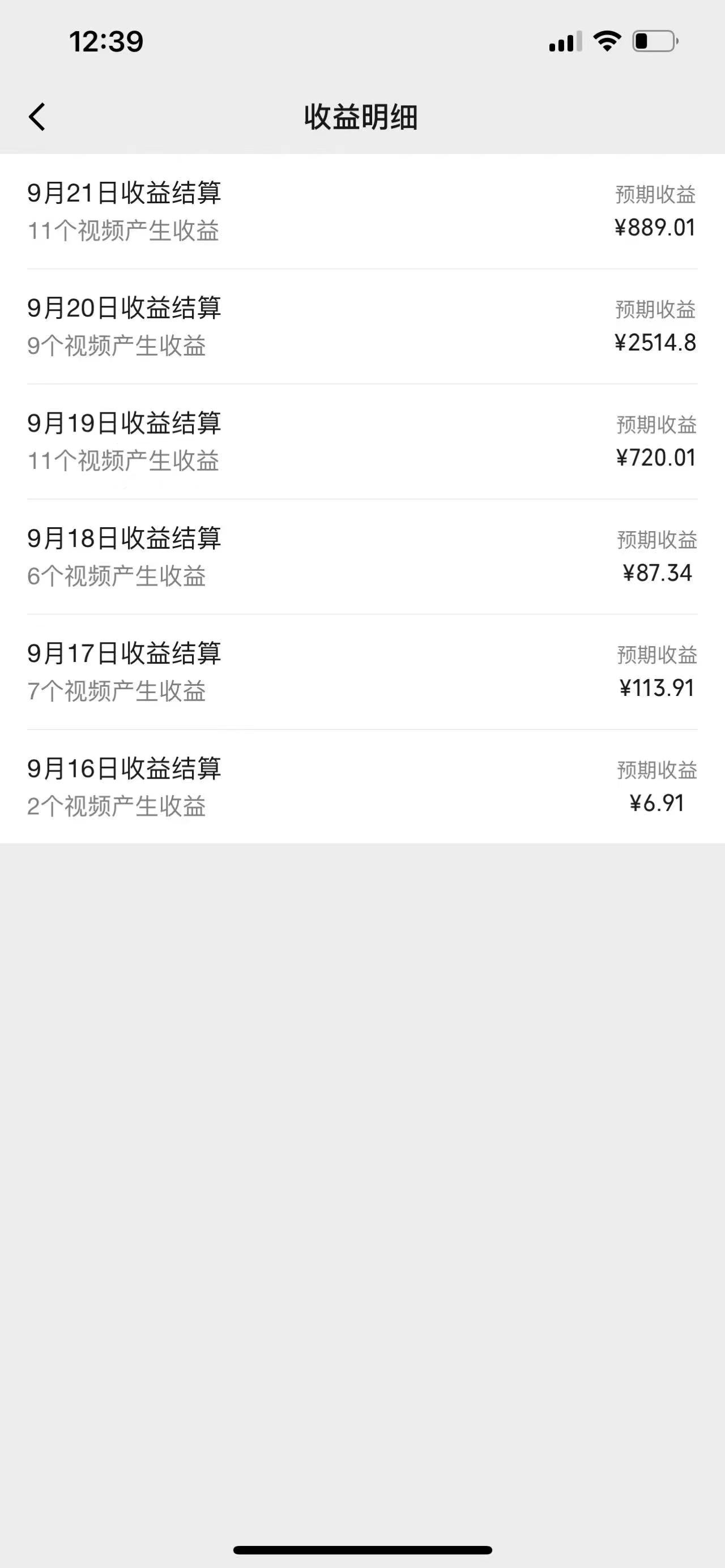 图片[2]-视频号创作者最新5.0玩法，用ai软件三分钟制作美女跳舞视频 实现日入1000+-泱泱学习社