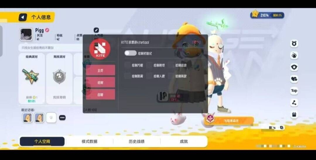 香肠派对容器多功能直装-泱泱学习社