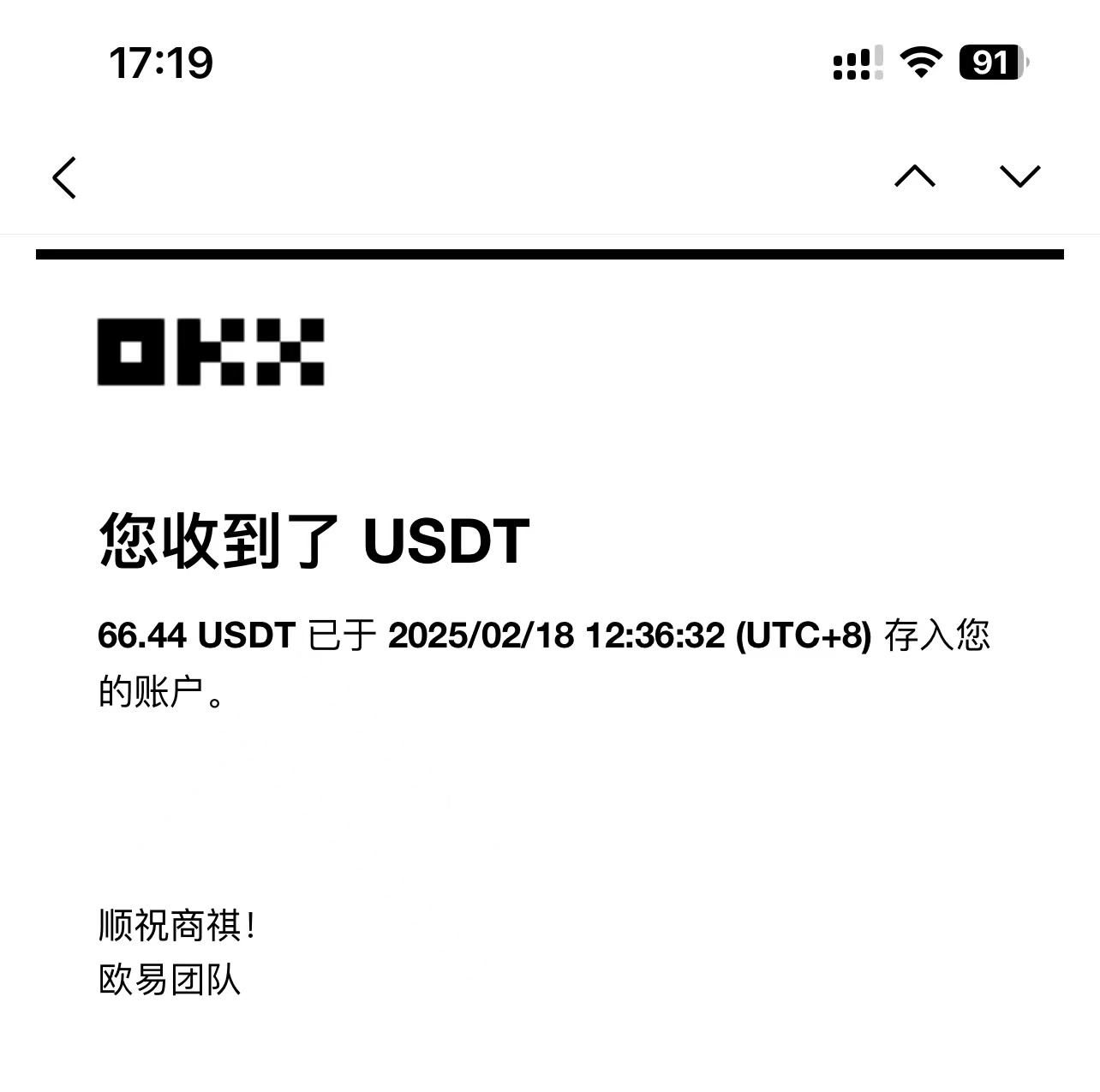 最新电脑挂机单机每天收益300-500+ 并带有团队管道收益-泱泱学习社