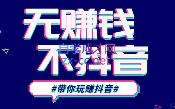 D1G·抖音搬运课程（更新23年12月）-泱泱学习社