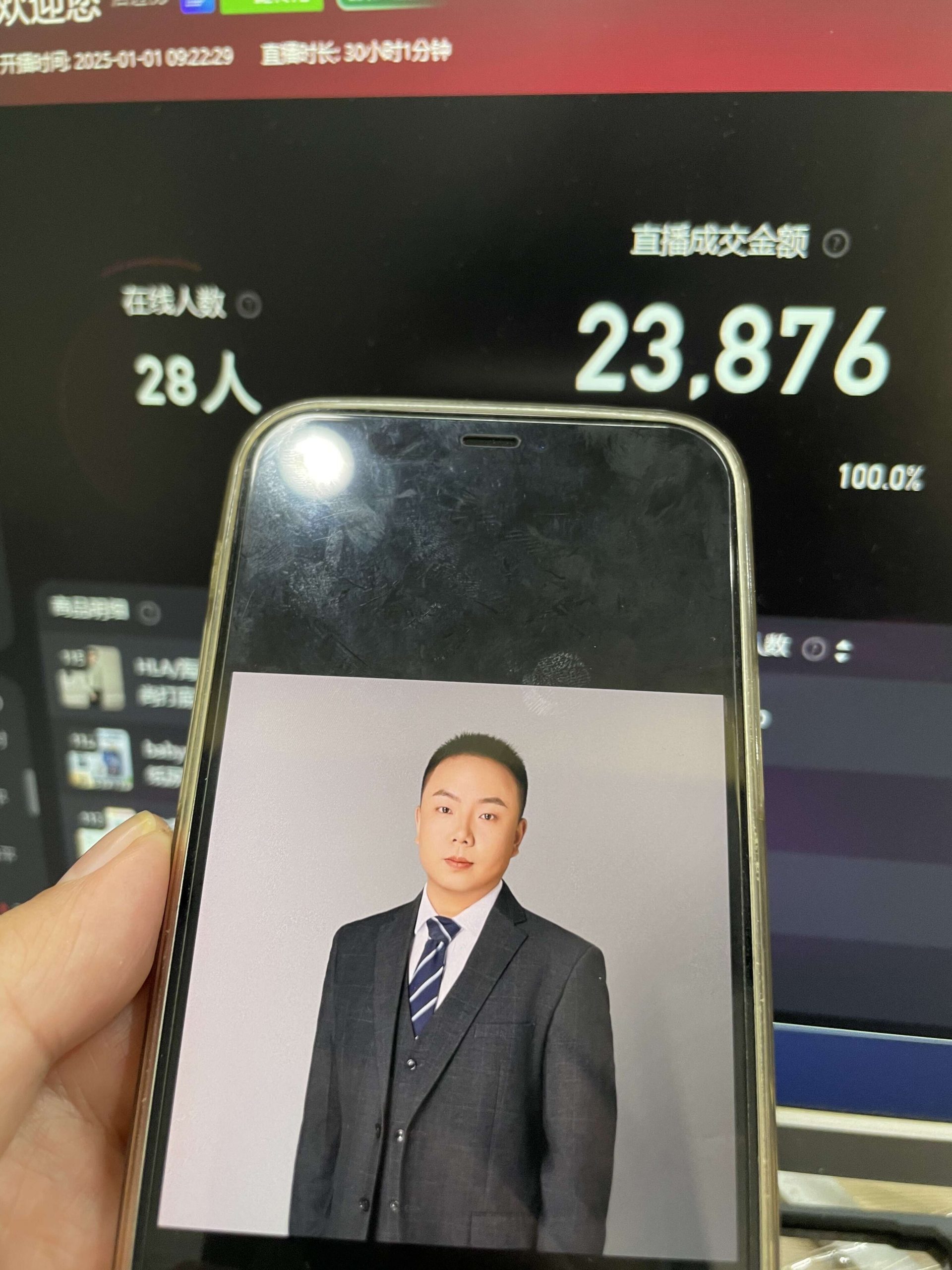 淘宝无人带货挂JI24小时跑，日入1k，实现躺挣收益-泱泱学习社