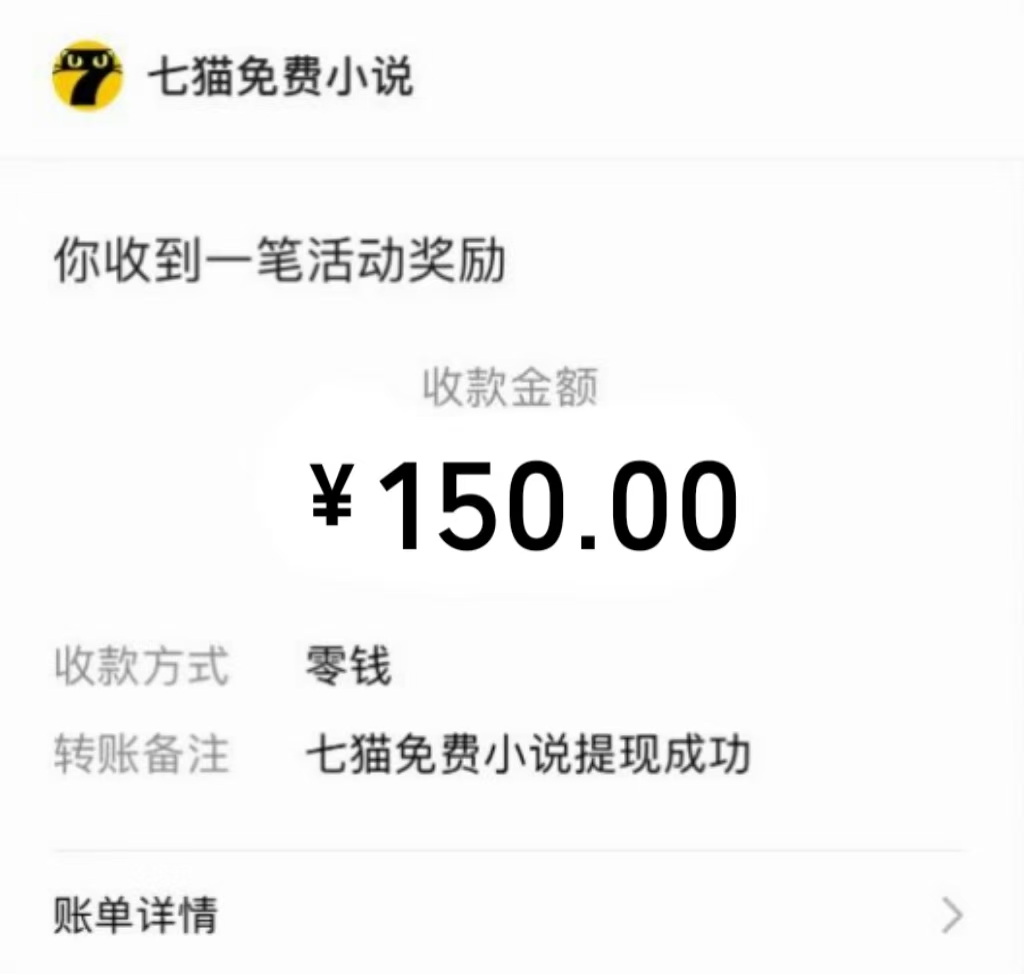 免费知识分享-全自动小说阅读-不限制设备，利用碎片时间，轻松日入500+-泱泱学习社