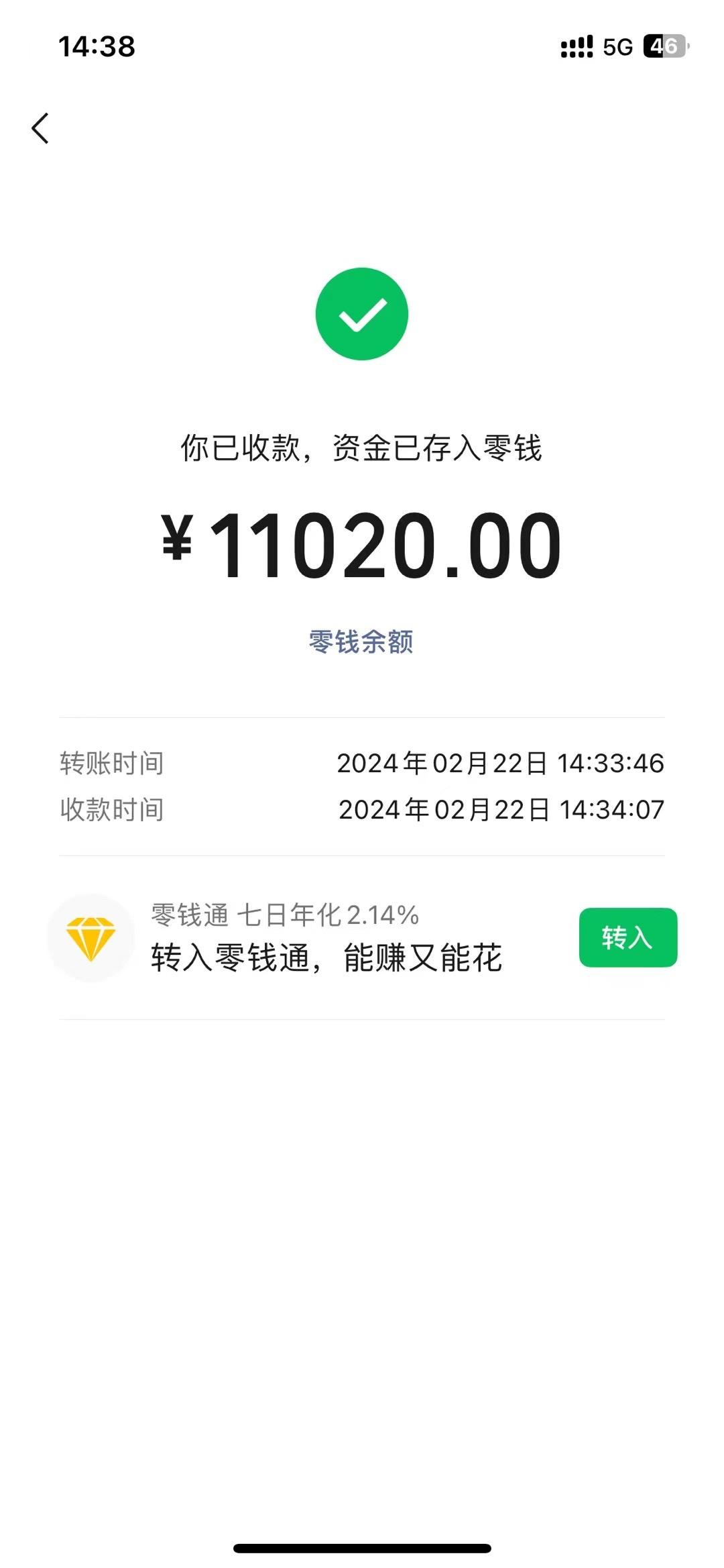 图片[1]-2024年国学无人直播暴力日入10000+小白也可操作-泱泱学习社