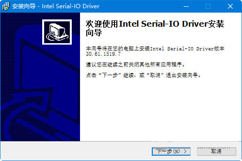 intel serial io driver v30.61 官方最新版-泱泱学习社