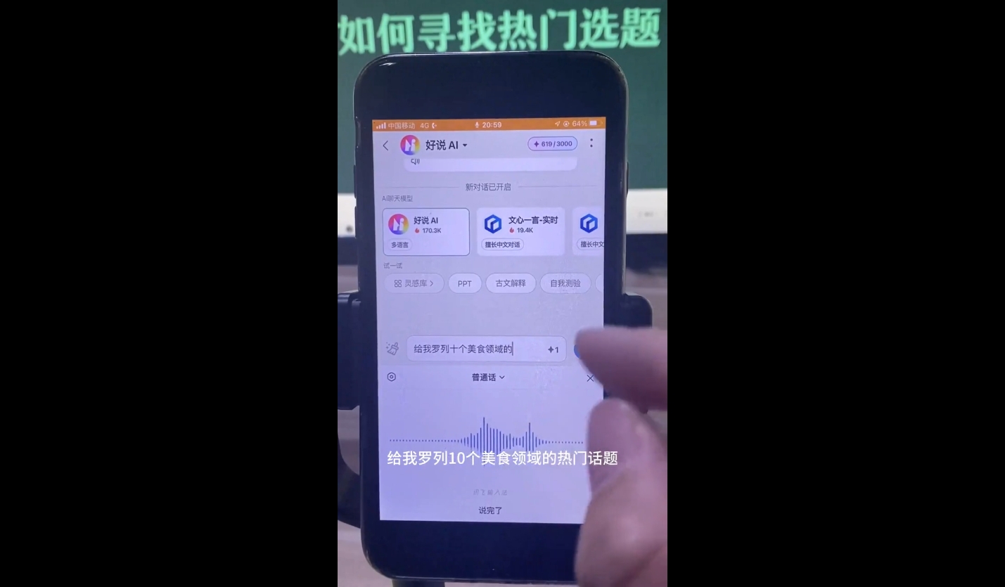 马哥·2024AI工具实操课-泱泱学习社