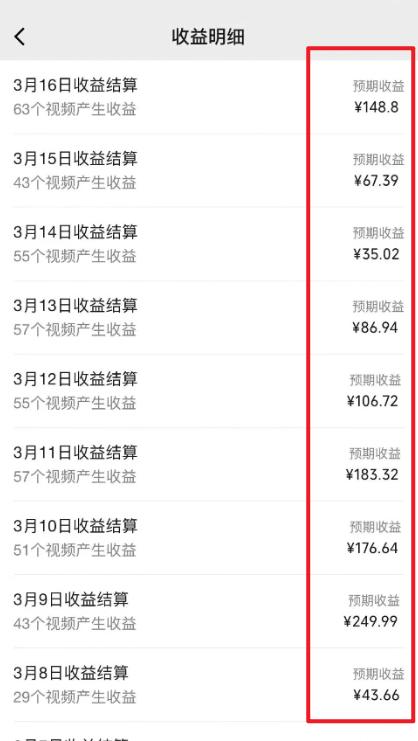 图片[1]-(9505期)2024视频号最新过原创技术，三天起号，收益稳定，单日500-1K-泱泱学习社