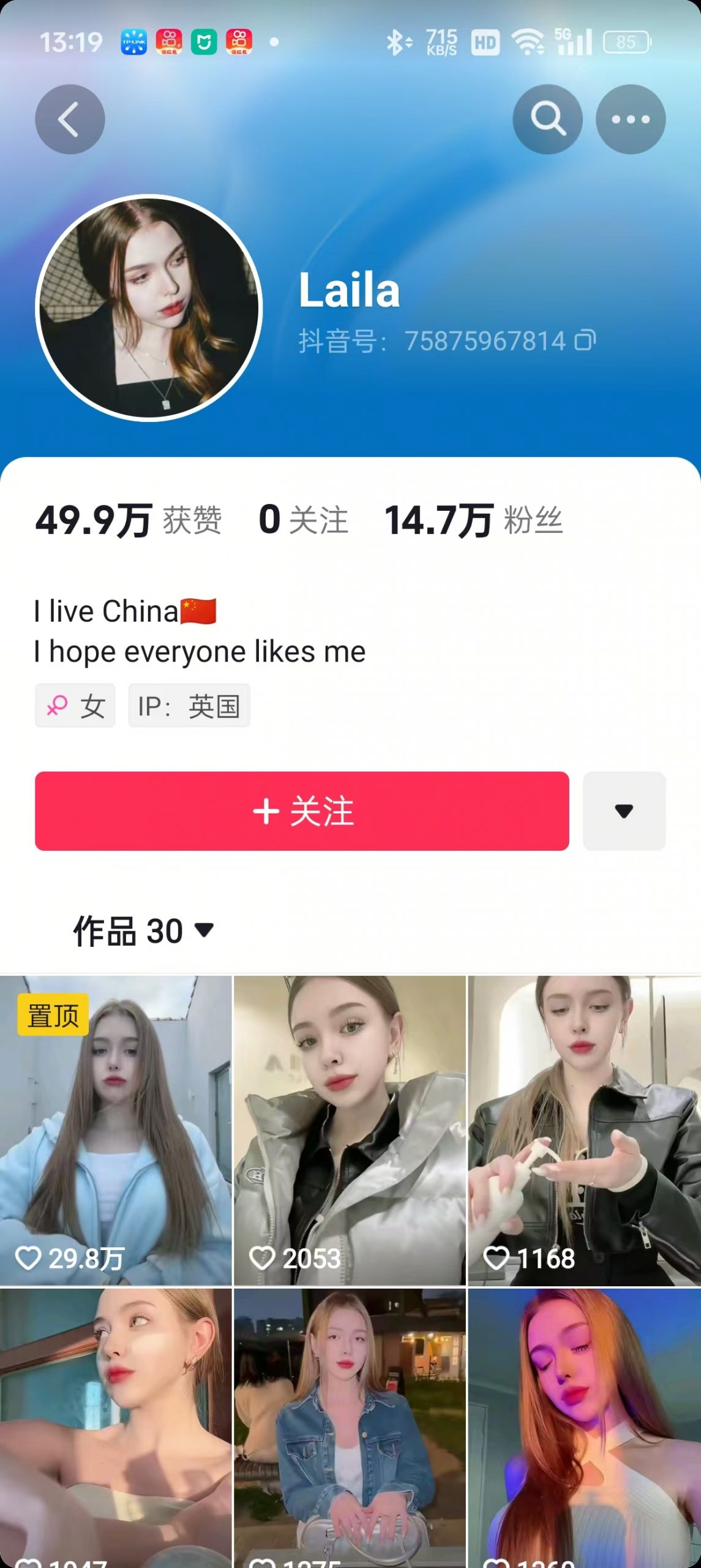 1288买的国外美女起号技术，国外美女搬运教学-泱泱学习社