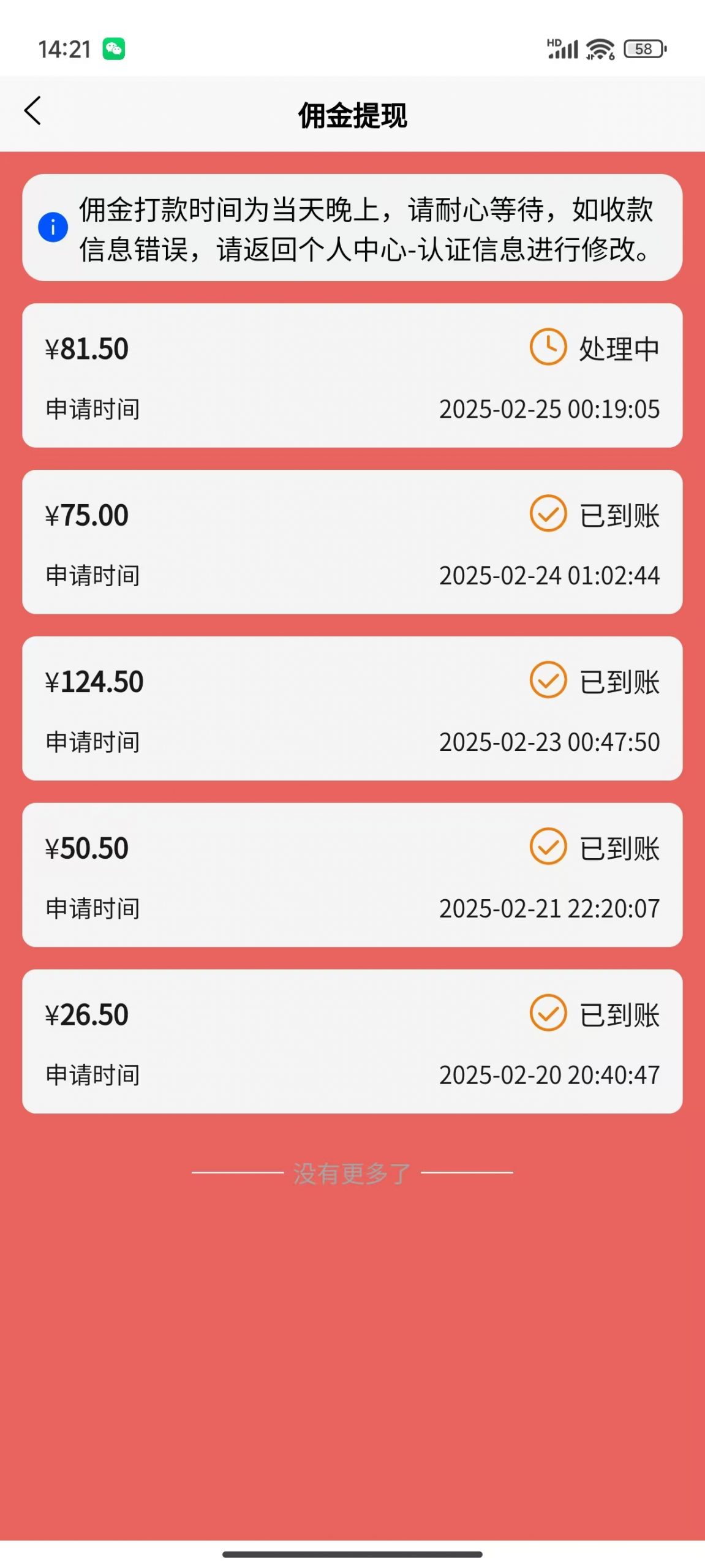 数字录入，几秒钟一单，单量无上限，随时随地可做，每天500+-泱泱学习社
