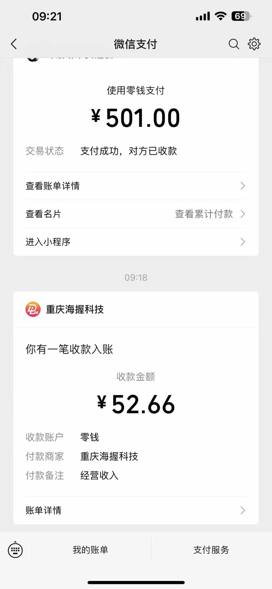 悟空评论截流玩法攻略，一个评论0.5.单号日产10可多号-泱泱学习社