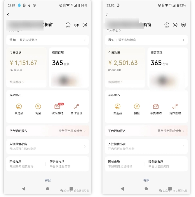 2025视频号蓝海超级暴利自动爆单术1.0 ，小白褔音 简单剪辑 不直播 不挂车-泱泱学习社