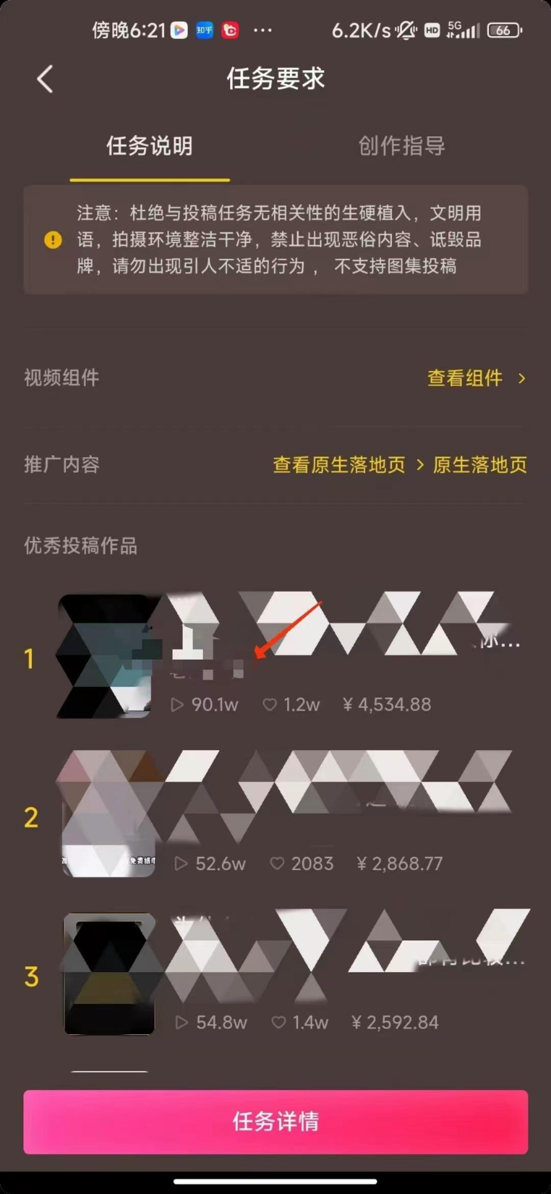 (8536期)中视频恐怖漫画暴力撸收益，日入3000＋，100%原创玩法，小白轻松上手多…-泱泱学习社