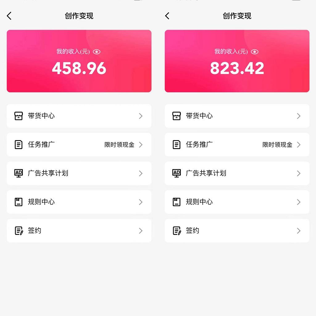 图片[1]-通过QQ短视频、24小时直播短剧，小白也能日入300+，老平台值得信奈-泱泱学习社