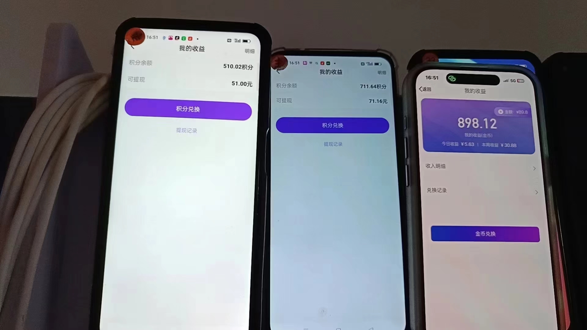 图片[1]-语聊自刷掘金，当天学会，当天见收益，轻松日入300+-泱泱学习社