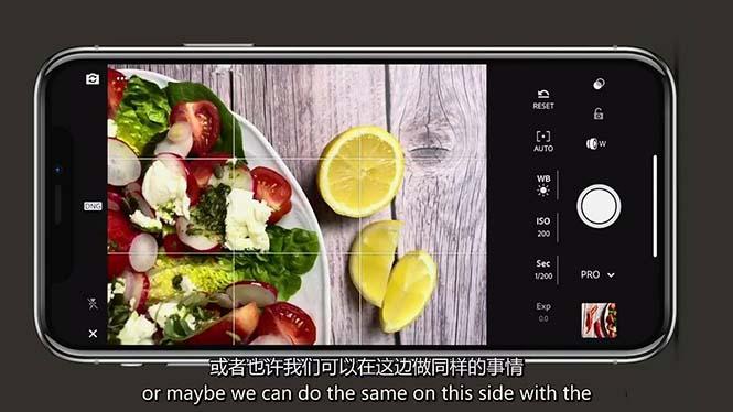 图片[5]-iPhone 美食摄影-掌握美食摄影造型-构图和编辑艺术-21节课-中英字幕-泱泱学习社