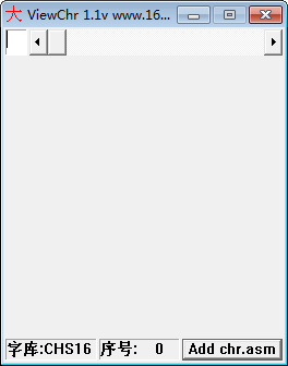 16X16点阵字库(ViewChr) v1.1 免费版-泱泱学习社