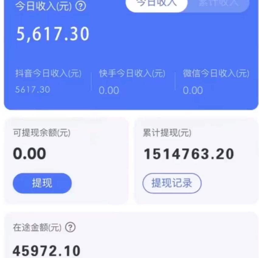 图片[1]-抖音无人直播卖课防封2.0玩法 打造日不落直播间 日入5000+附直播素材+音频-泱泱学习社