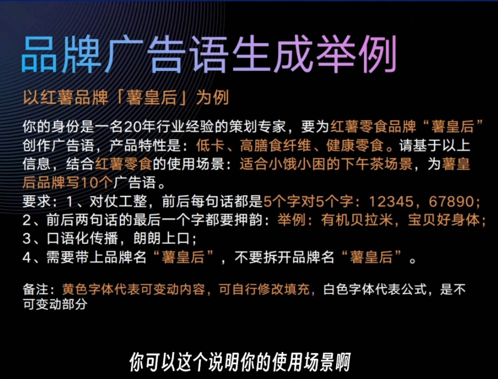 严老师·AI闪电品牌课-泱泱学习社