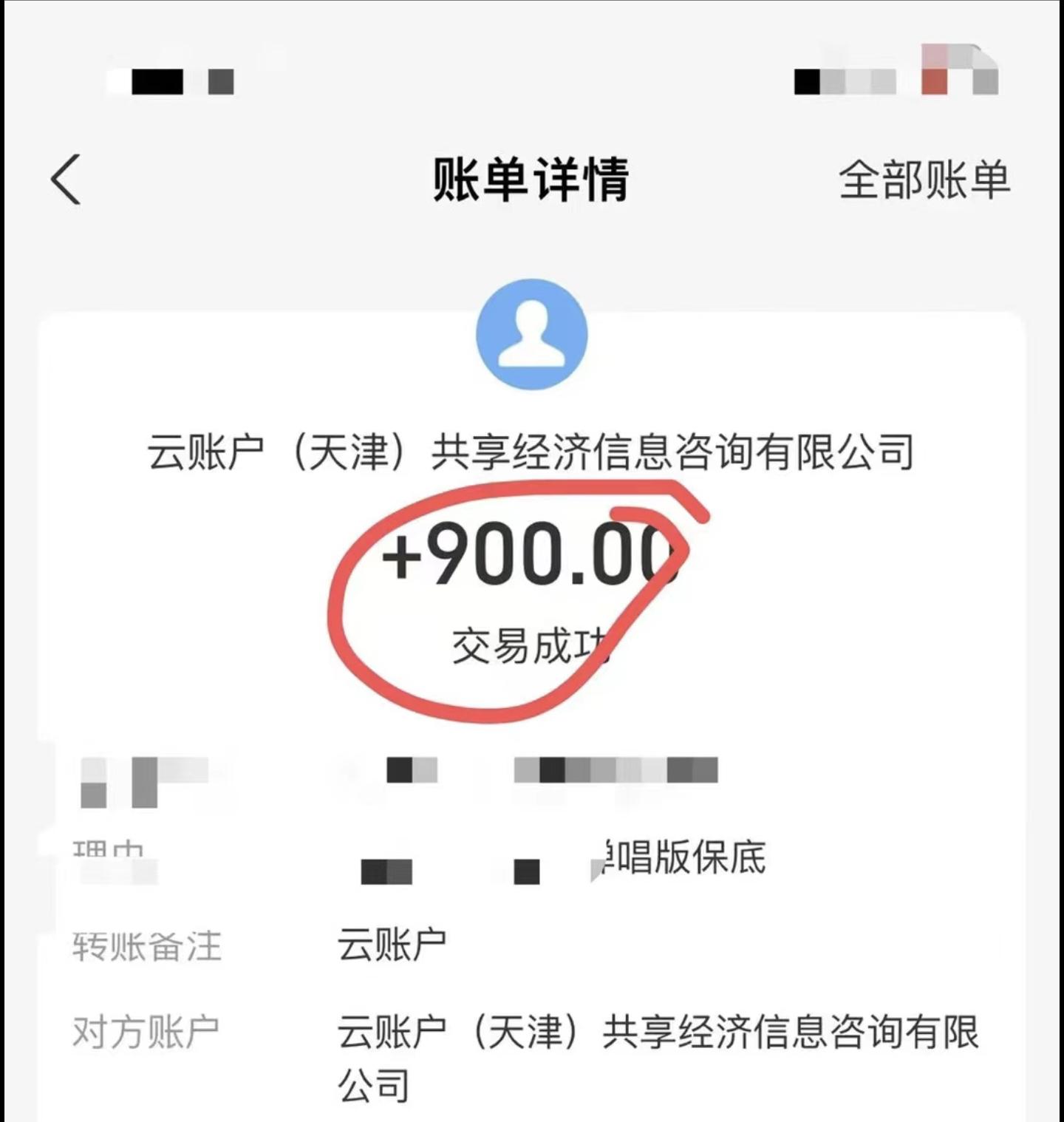 小白轻松无脑上手，朋友圈共情文案玩法，月入1W+-泱泱学习社