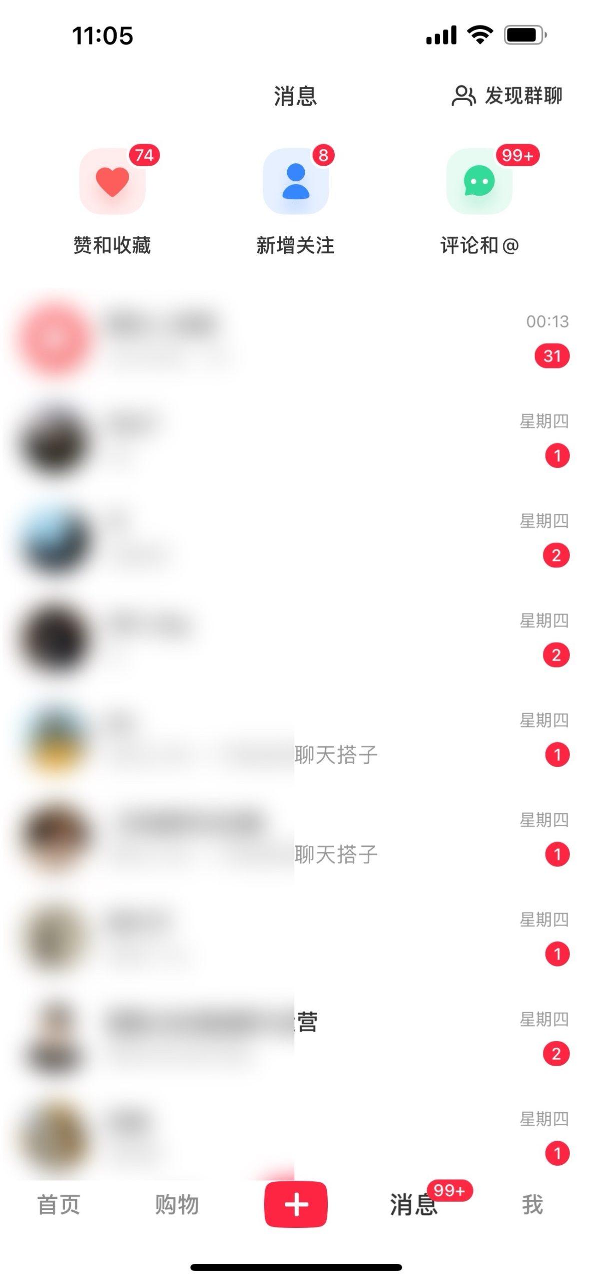 图片[1]-2024年交友搭子最新项目，极速引流300+搭子粉，简单粗暴，好学好上手-泱泱学习社