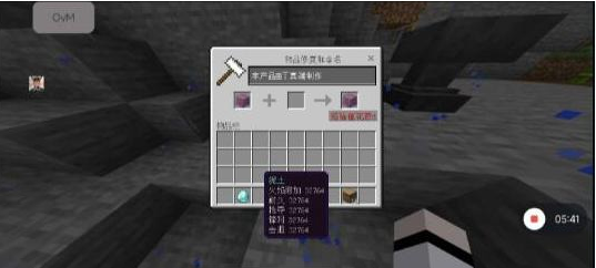 我的世界mc丁真2.12科技直装端-泱泱学习社