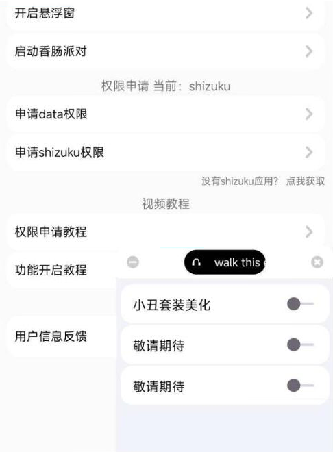 香肠派对樱花独家美化包-泱泱学习社
