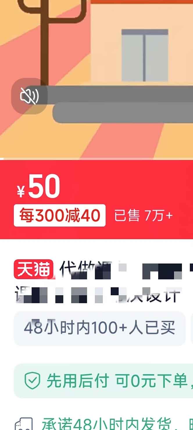 揭秘微课制作，0成本高收益，真正蓝海好项目，AI助力，小白一学就会，…-泱泱学习社