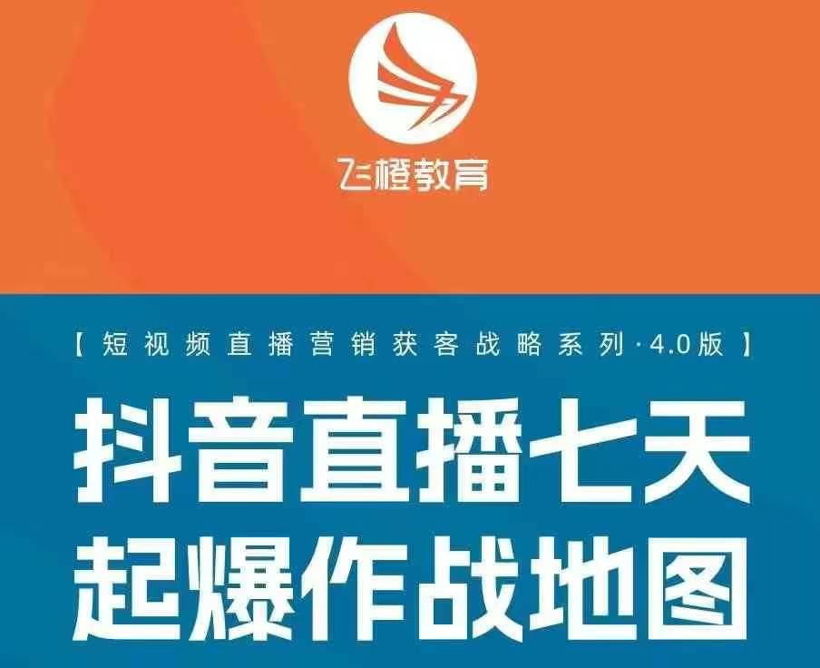 飞橙许茹冰四套PPT资料-泱泱学习社