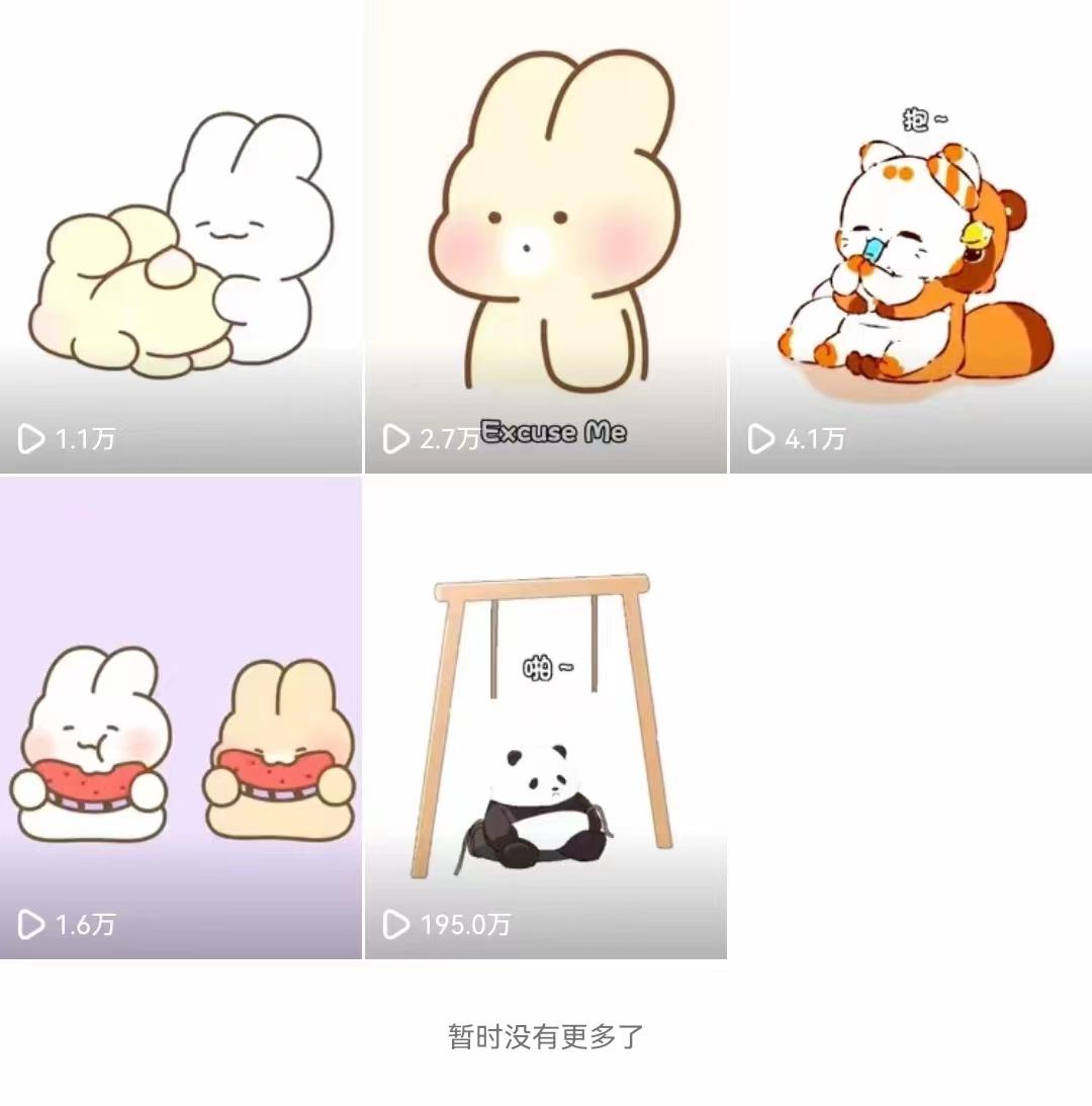 (8567期)动画一刀剪项目，一分钟一条原创，流量爆炸，一个月收徒28个，小白轻松上手-泱泱学习社