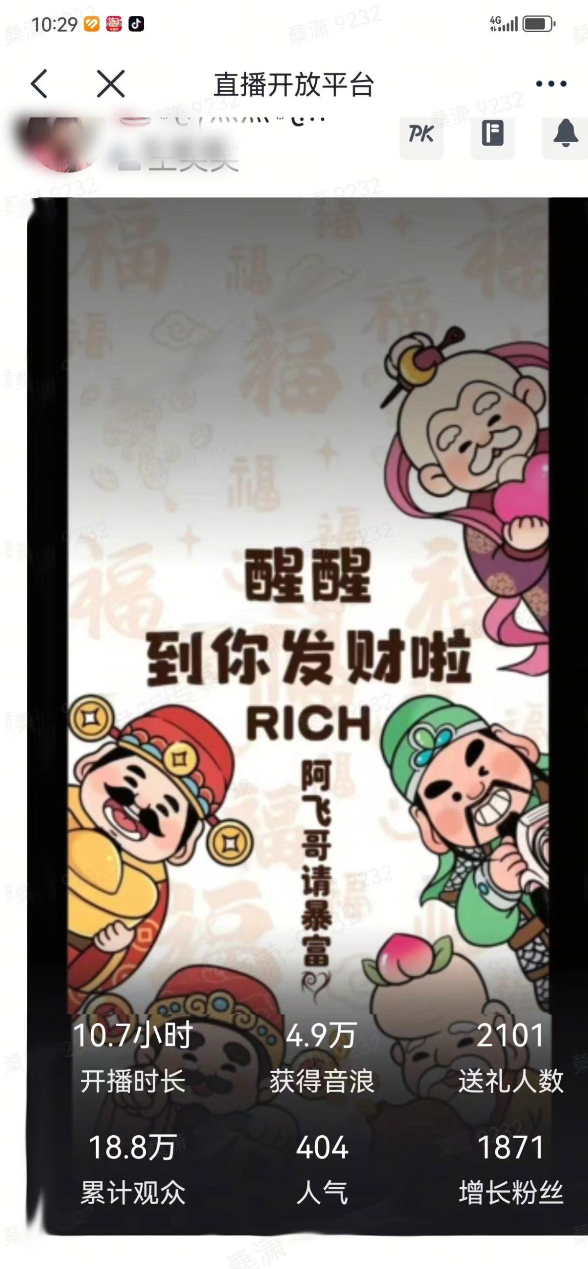 2月新风口项目，有手就能做，在线制作到你发财手机壁纸，单日轻松收益5000+-泱泱学习社