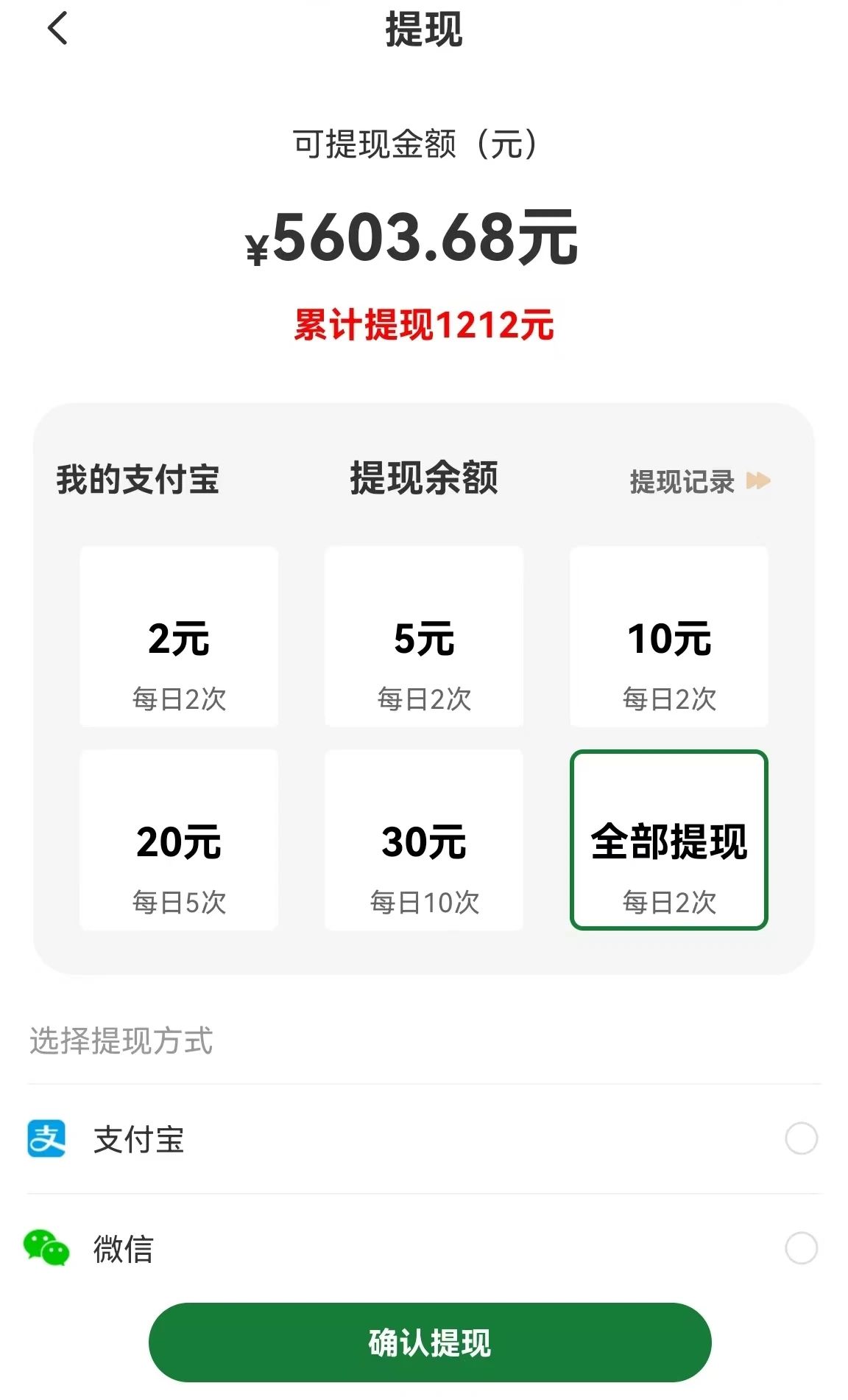图片[1]-【首码】最强0撸聚合赚钱平台(独家资源),单日单机100+，代理对接，扶持置顶-泱泱学习社