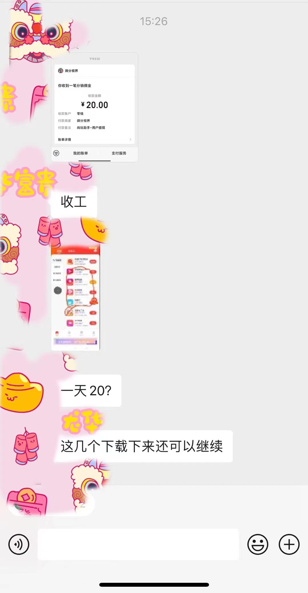 (8572期)手机简单看广告撸收益，单机日收益50-150+，有手机就能做，可批量放大-泱泱学习社
