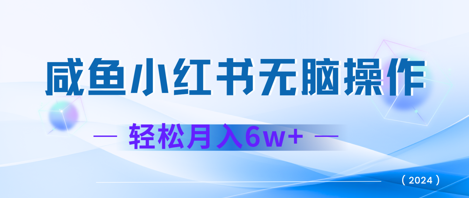 7天赚了2.4w，年前非常赚钱的项目，机票利润空间非常高，可以长期做的项目-泱泱学习社