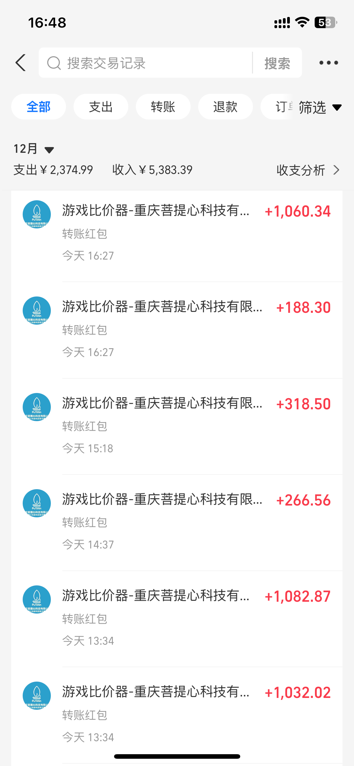 0基础游戏自动搬砖，轻松日入1000+ 简单有手就行-泱泱学习社